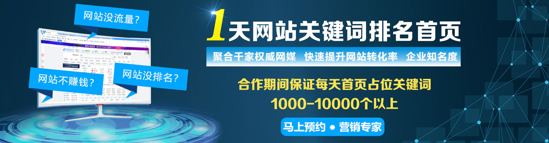 都安百度推广返点